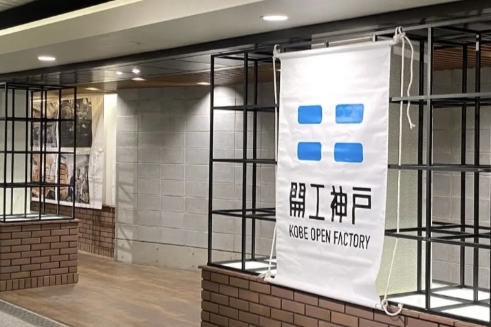2025.5オープンファクトリー7