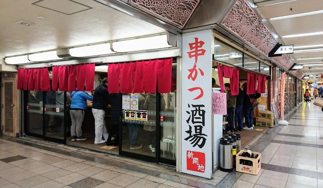 2025.5串カツ酒場せんべろ祭2
