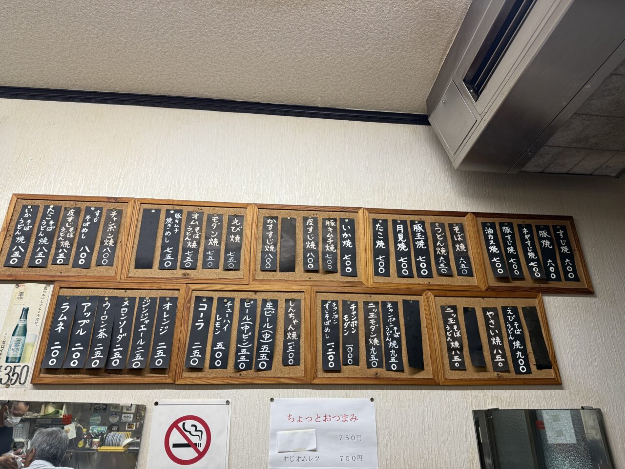 2025.6青森お好み焼12