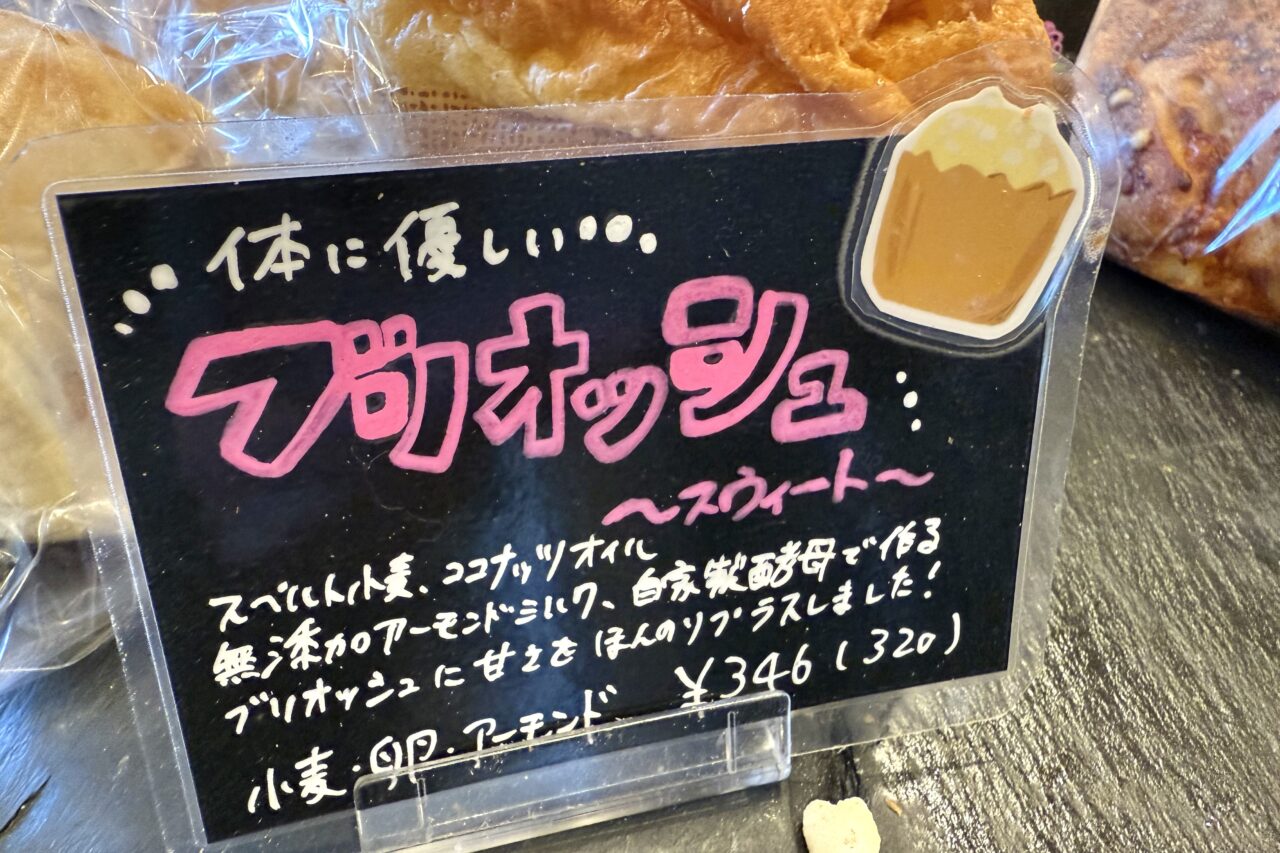 2025.6レコルト9