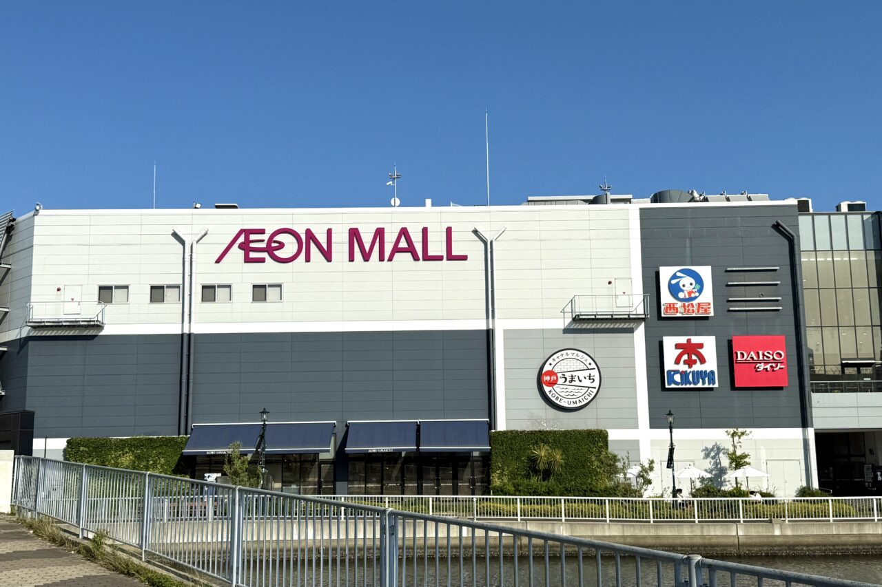2025.6イオンモール神戸南防災フェスタ8