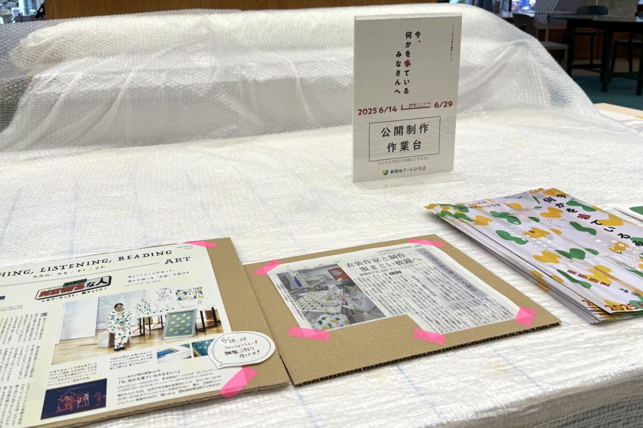 2025.6今、何かを着ている4