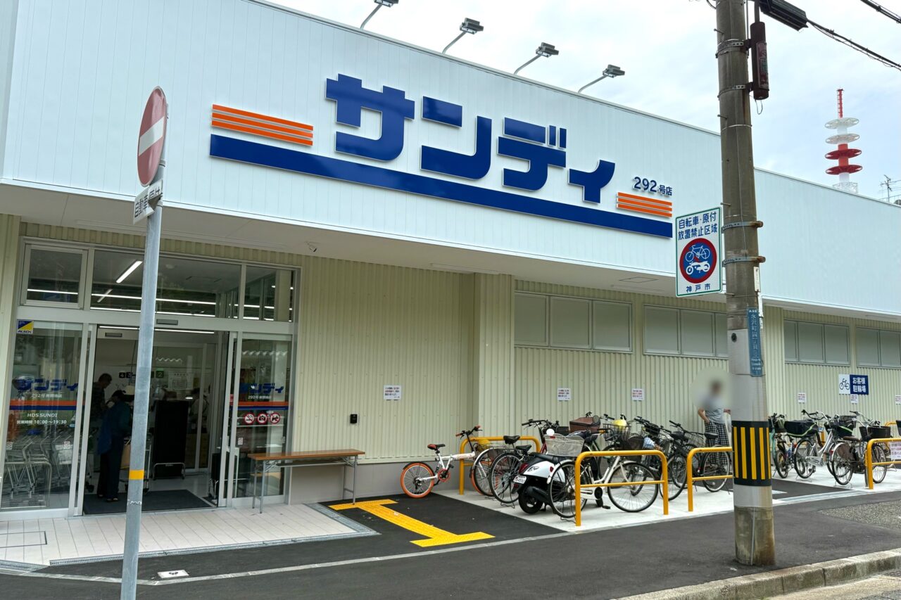 2025.6サンディ新開地オープン8