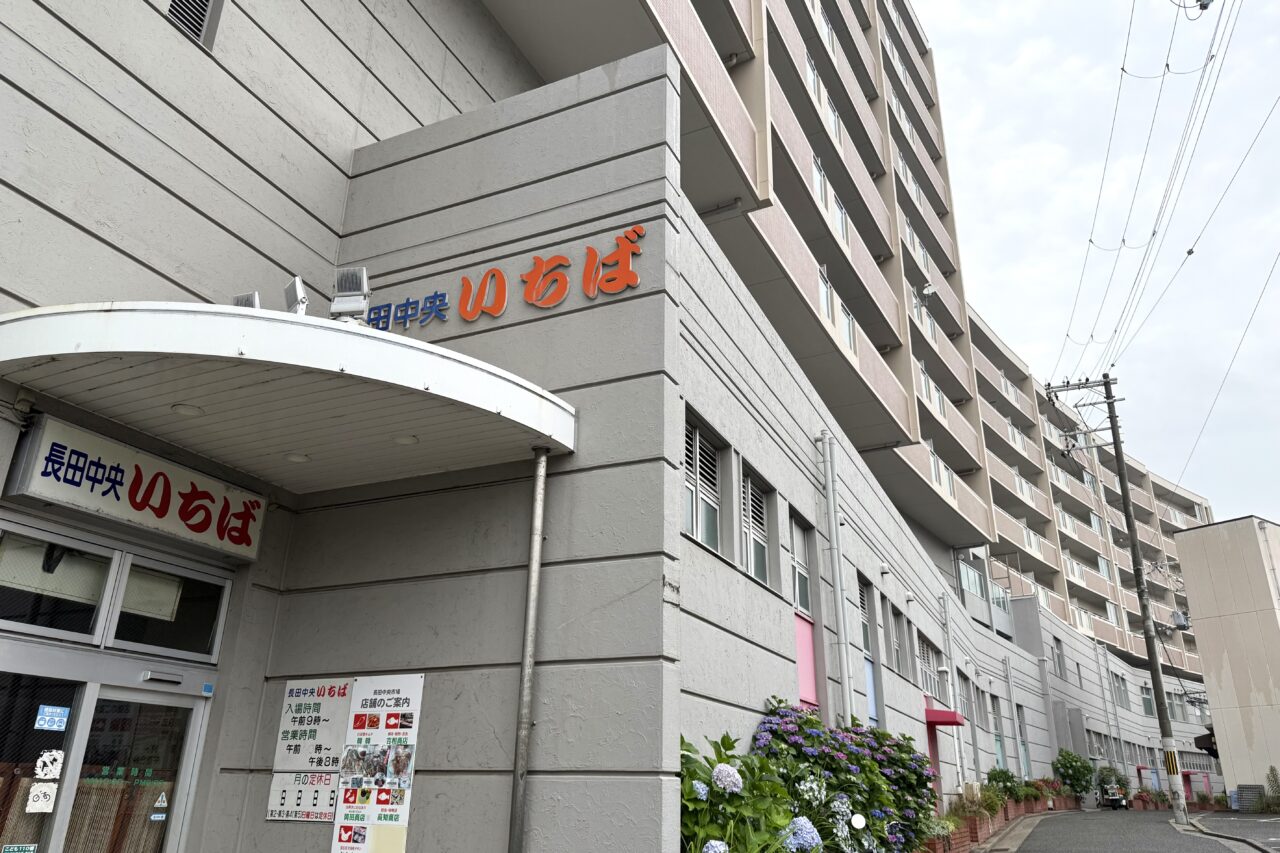2025.6長田中央いちばアジサイ4
