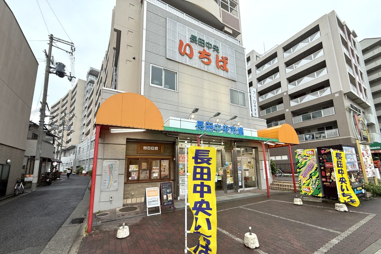 2025.6長田中央いちばアジサイ1
