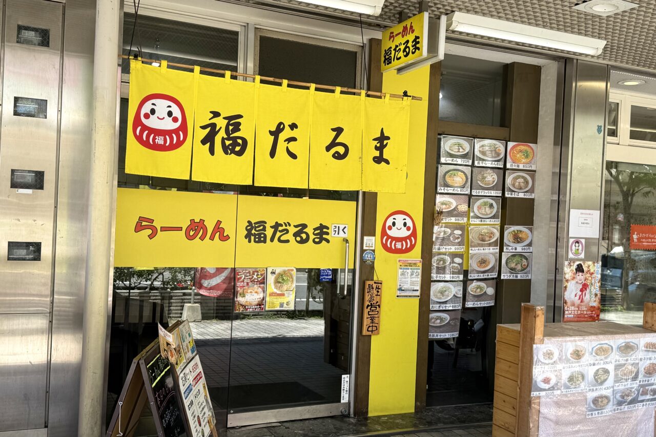 2025.6福だるま3