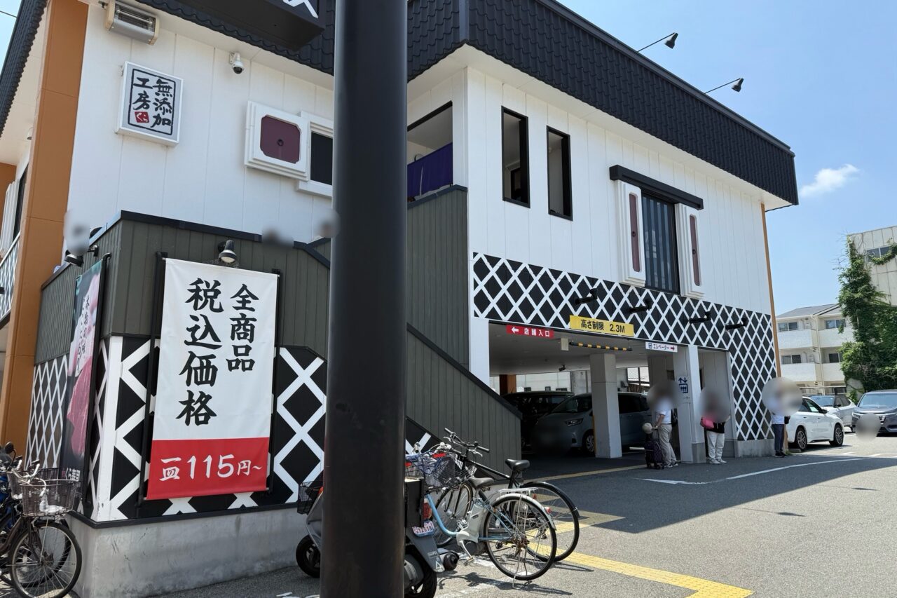 2025.6くら寿司ちいかわ4