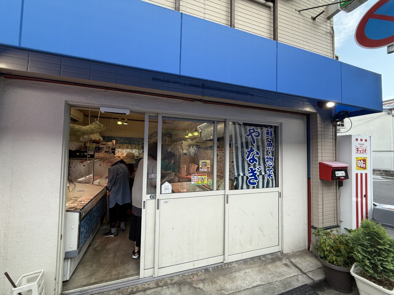 2025.7やなぎ3