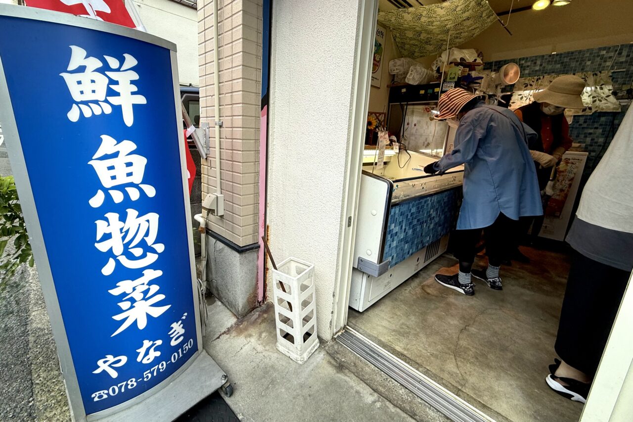 2025.7やなぎ2