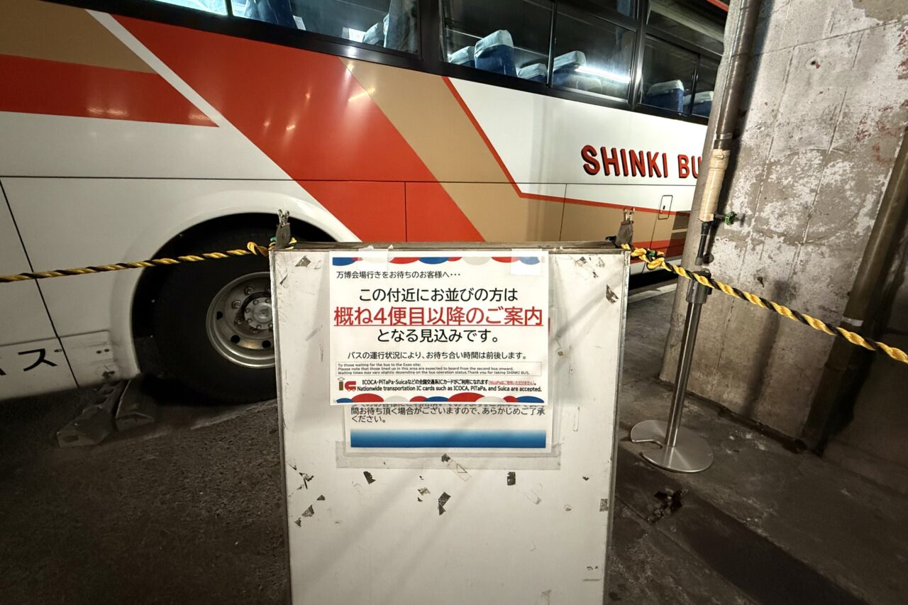 2025.7神戸EXPO号1