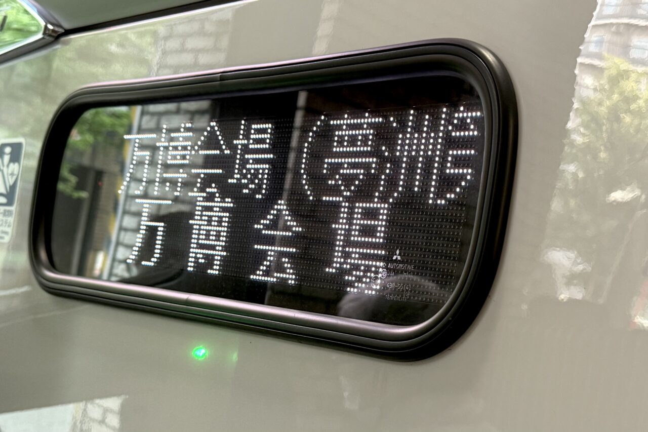 2025.7EXPO神戸号さらに増便2