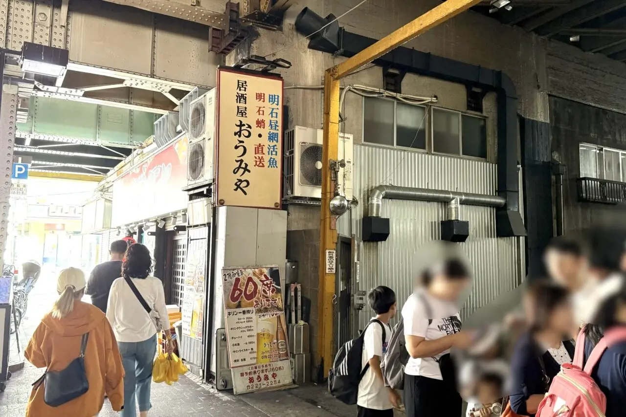2025.7神戸EXPO号11