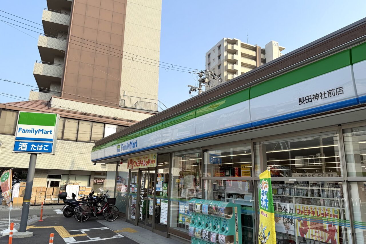 2025.7ファミマ備蓄米4