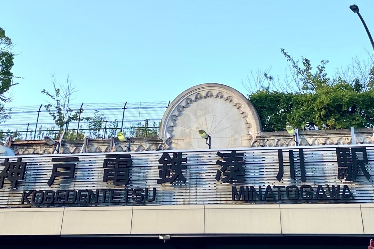 2025.7神鉄イベント2025-2
