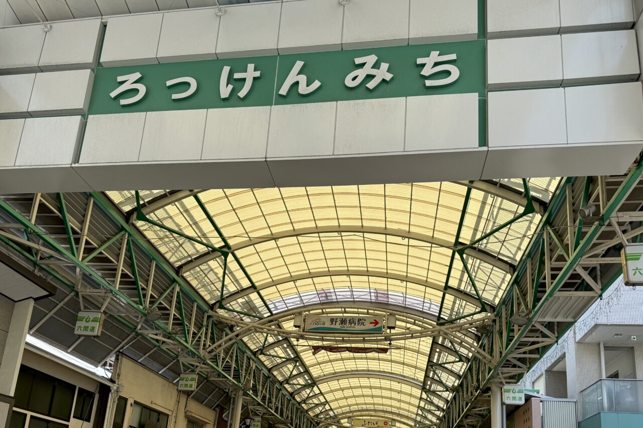 2025.7六間道縁日3