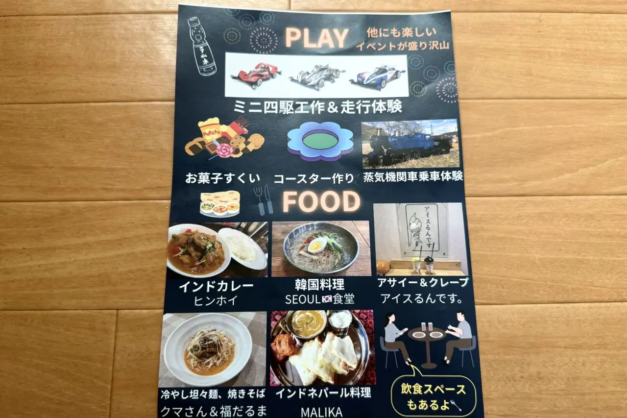 2025.8夏祭り2