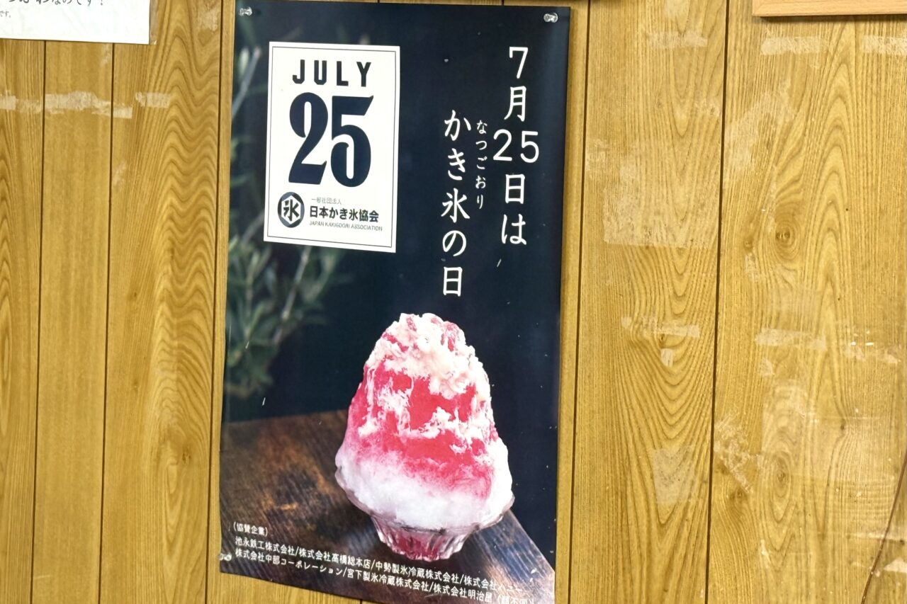 2025.7六花4