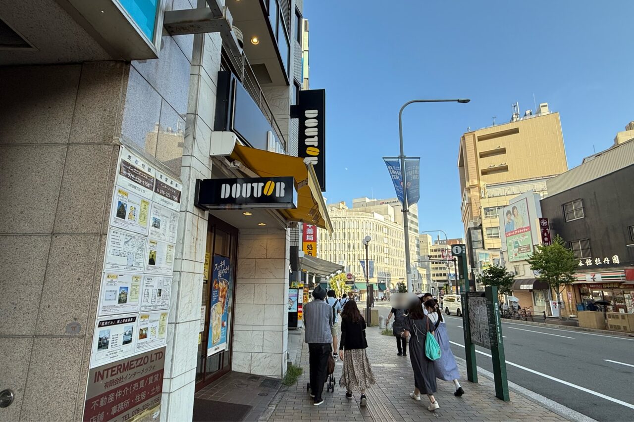 2025.8ドトールOPEN2
