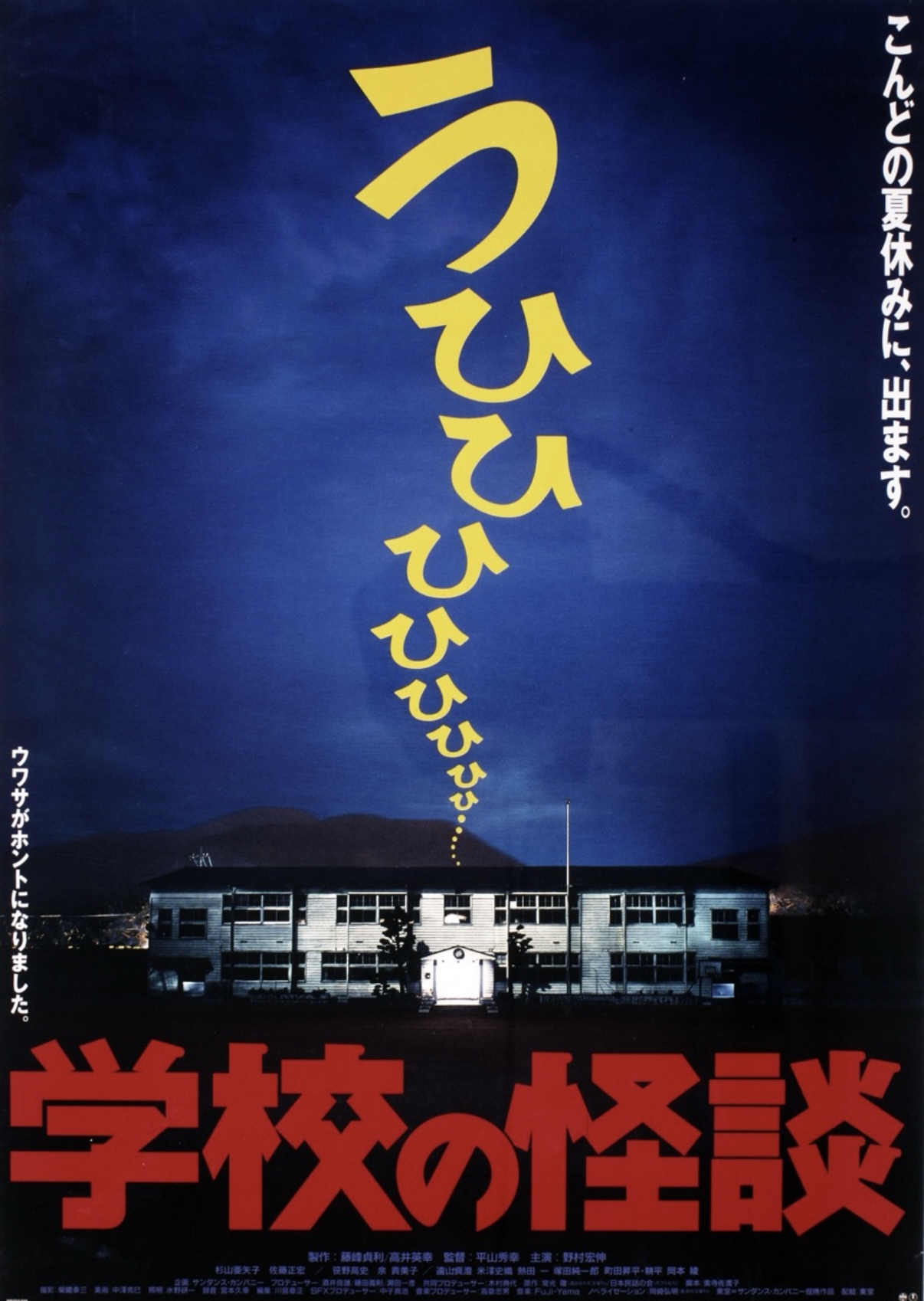2025.8夏休みこどもイベント7
