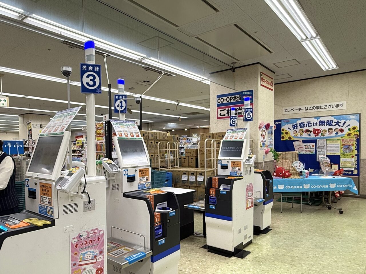2025.8コープ兵庫3