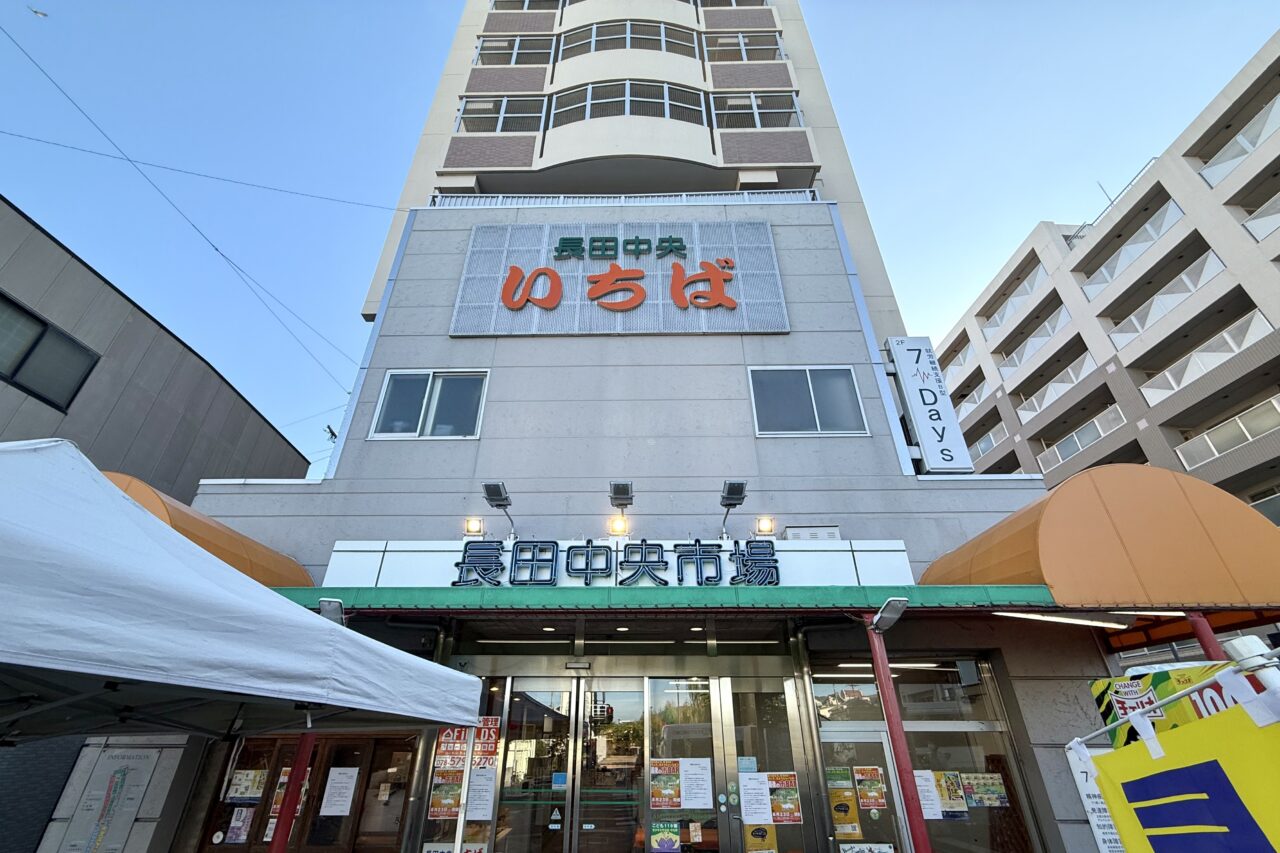 2025.8長田中央いちば閉店6