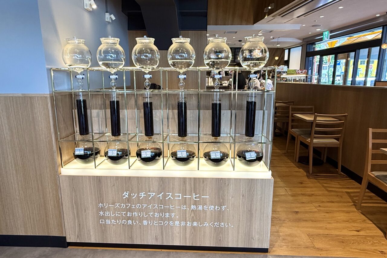 2025.8ホーリーズカフェ13