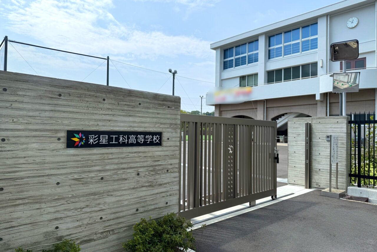 2025.8彩星工科4