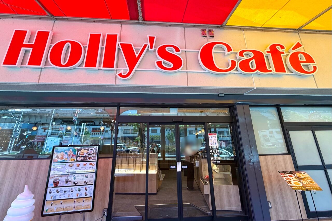 2025.8ホーリーズカフェ14