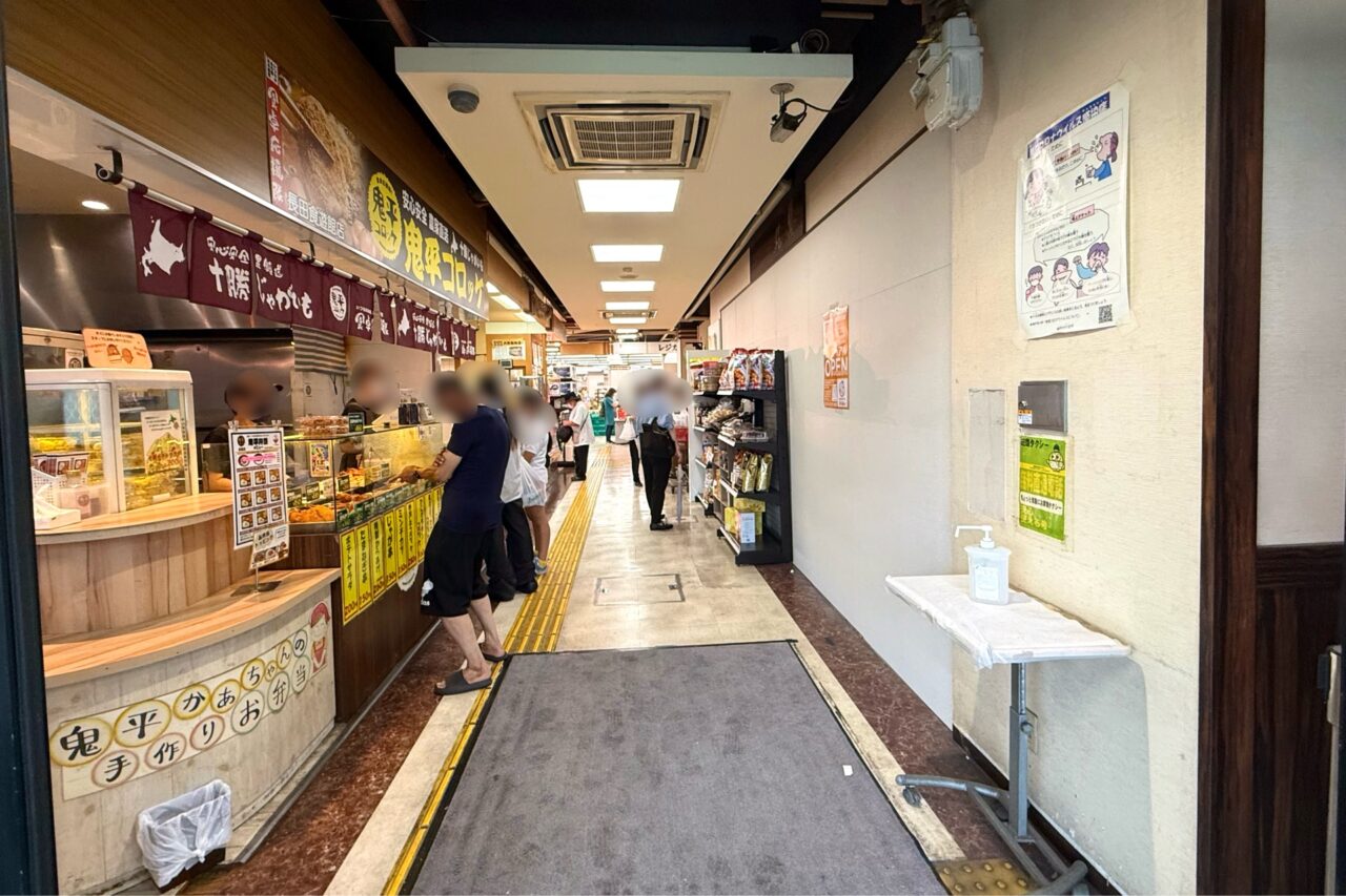 2025.8長田中央いちば閉店セレモニー4