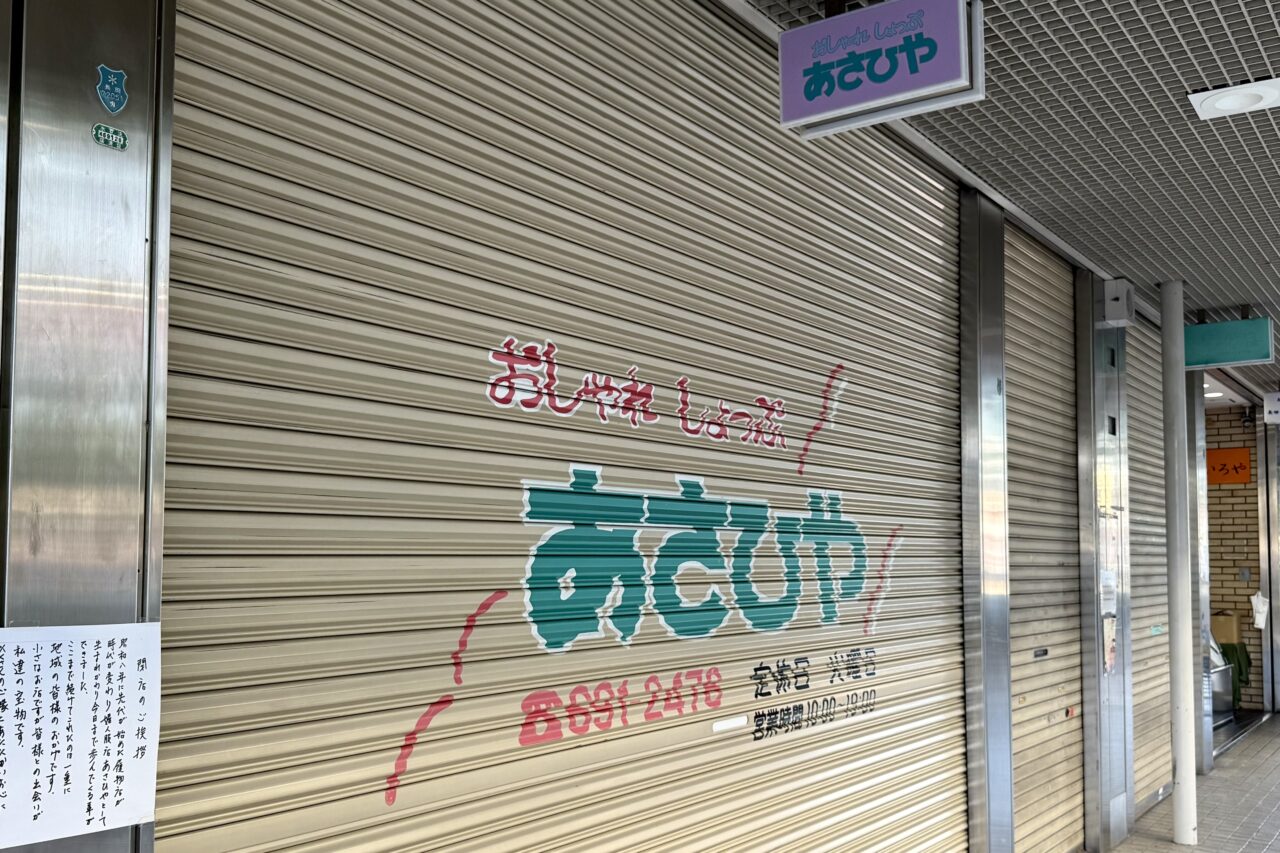 2025.9長田神社前商店街の公式LINE3