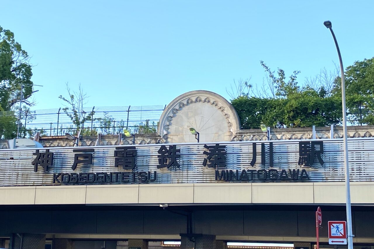 2025.9神鉄クラファン2