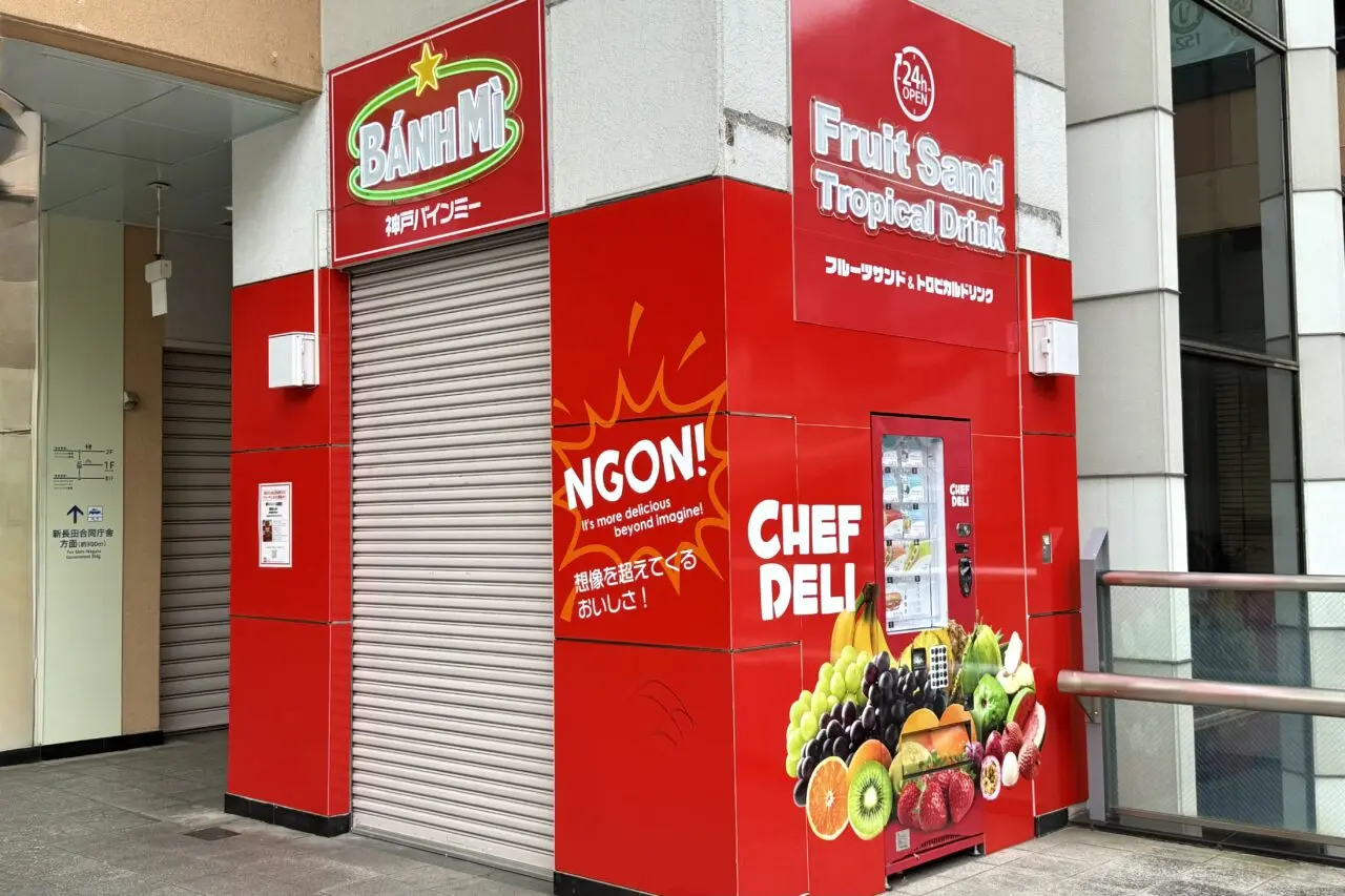2025.9赤い自販機5
