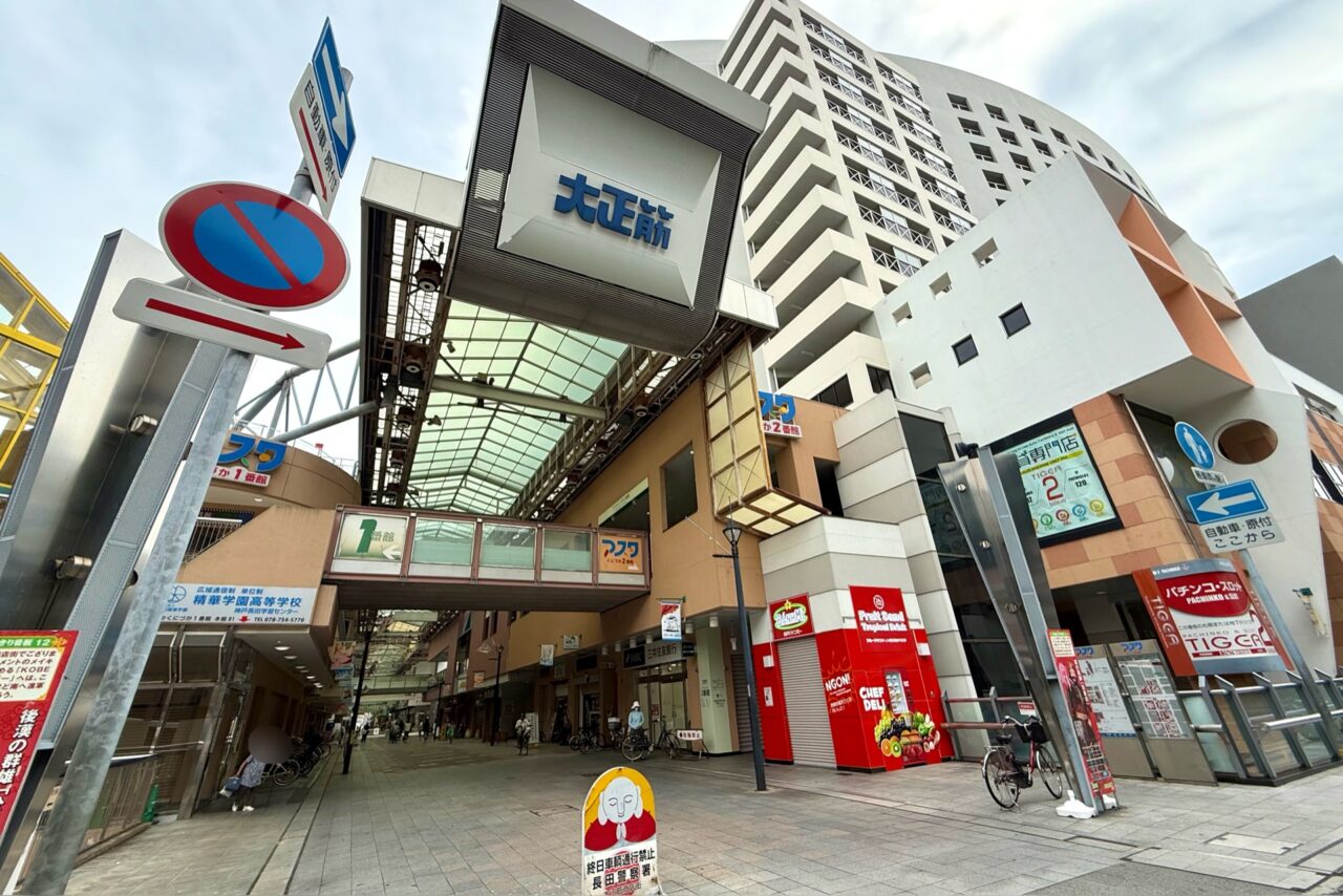 2025.9赤い自販機6