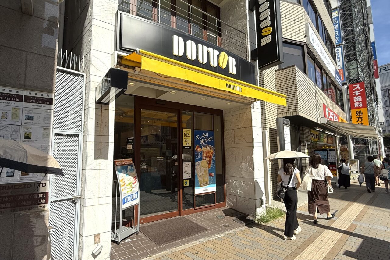 2025.9ドトール新店10