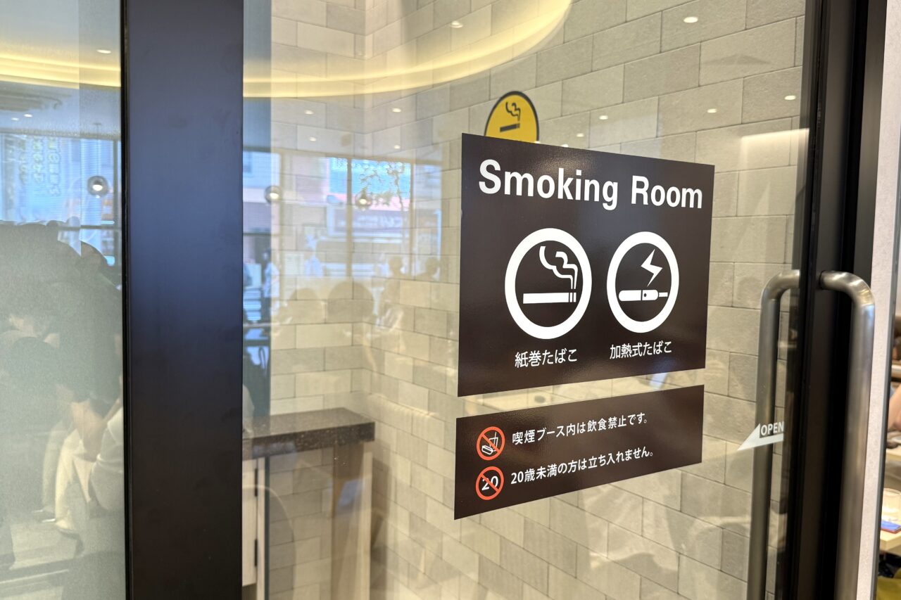2025.9ドトール新店5