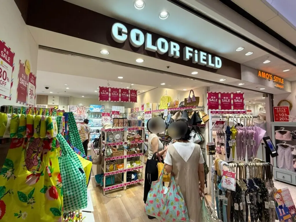 2025.9さんんちかクローズ店1