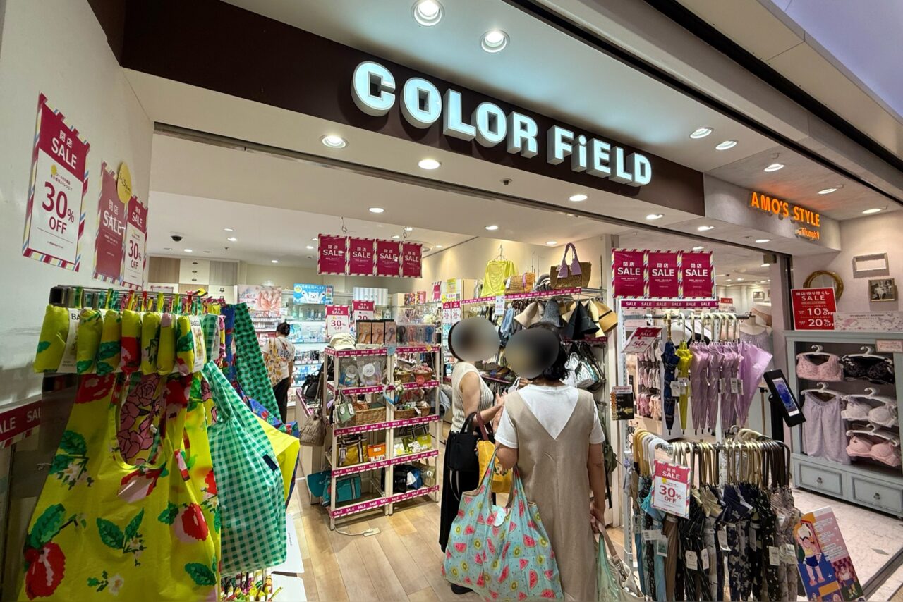 2025.9さんんちかクローズ店1