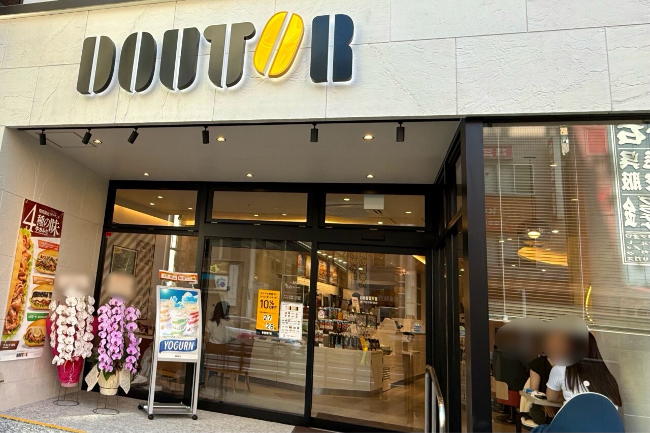 2025.9ドトール新店2