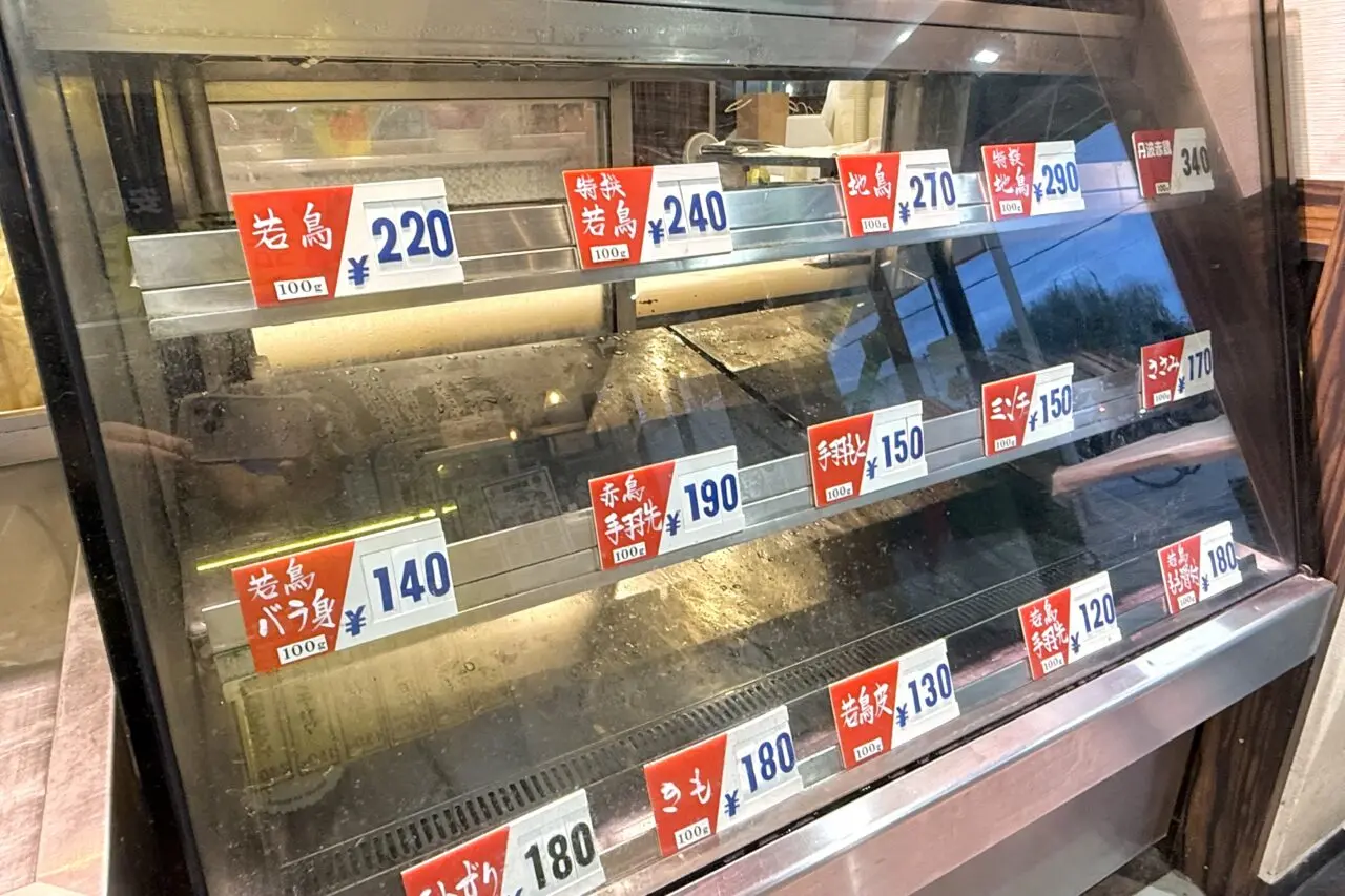 2025.9おちあい新店5-1