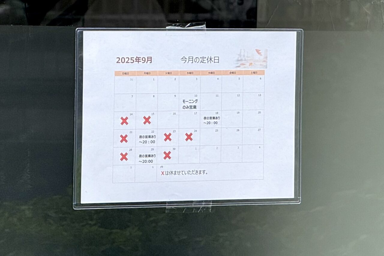 2025.9HISAOPEN3