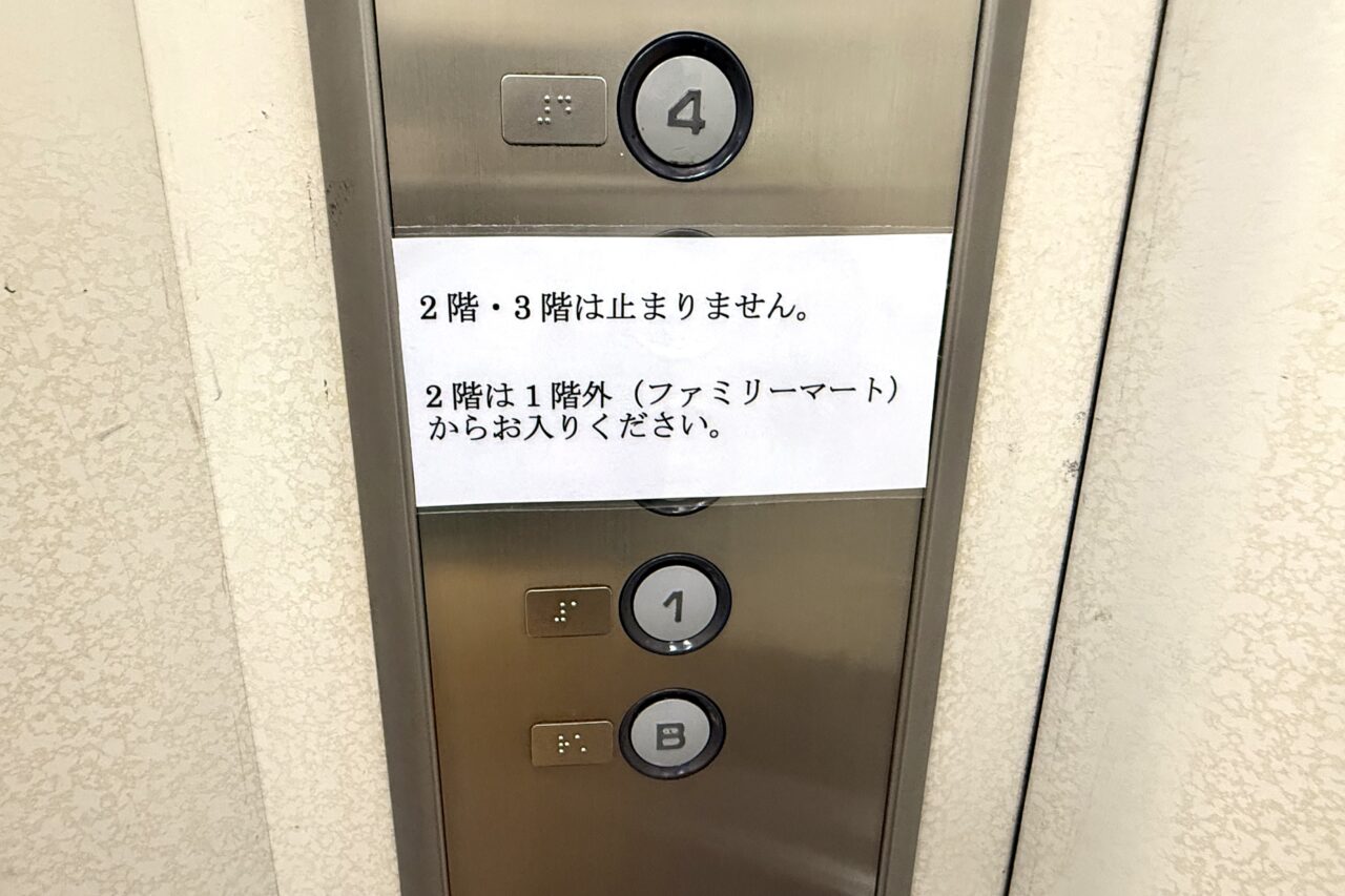 2025.9高速長田新ジム2