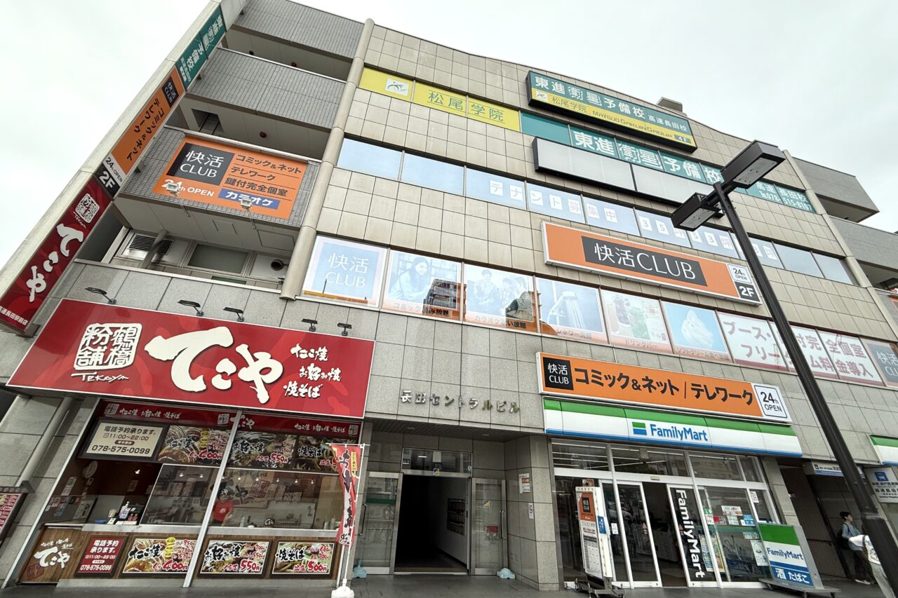 2025.9高速長田新ジム4