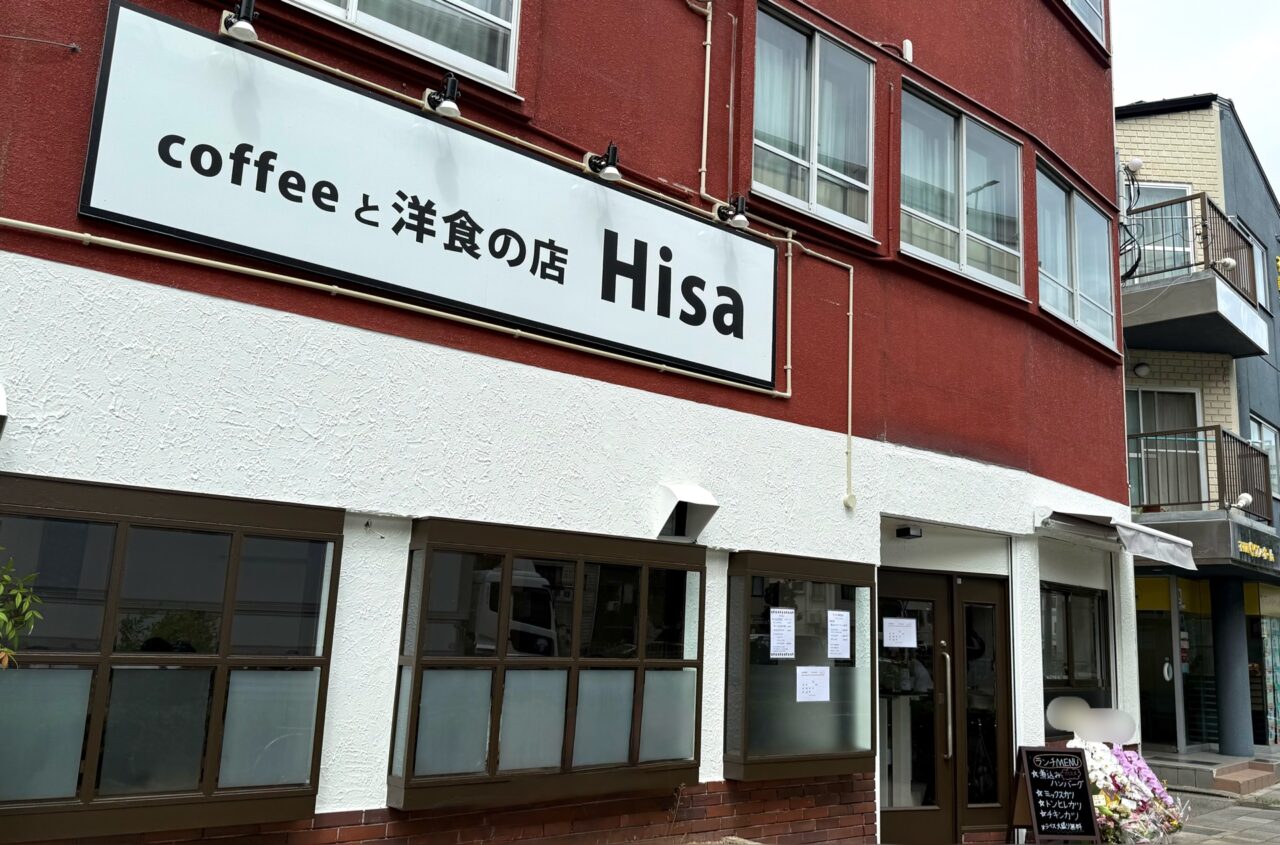 2025.9HISAOPEN6