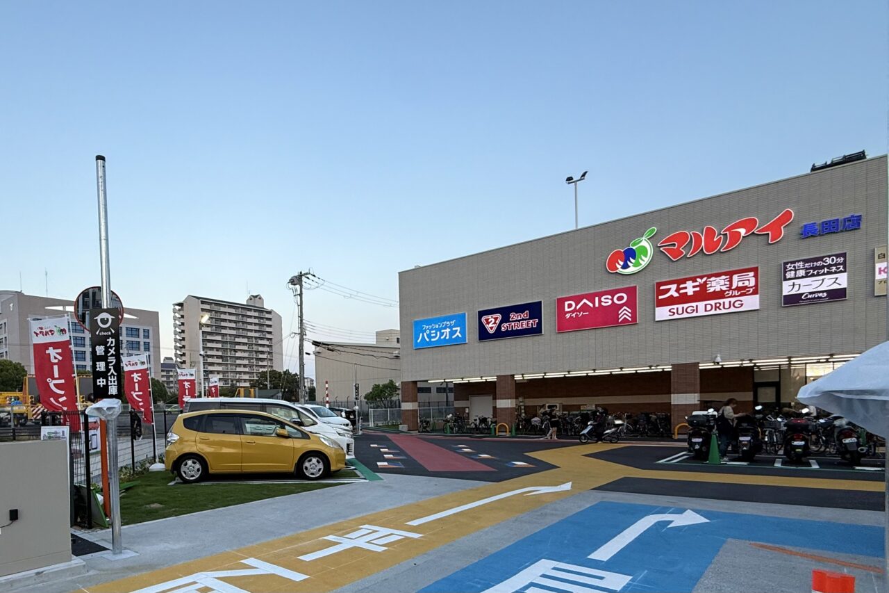 2025.9マルアイ長田店オープン6