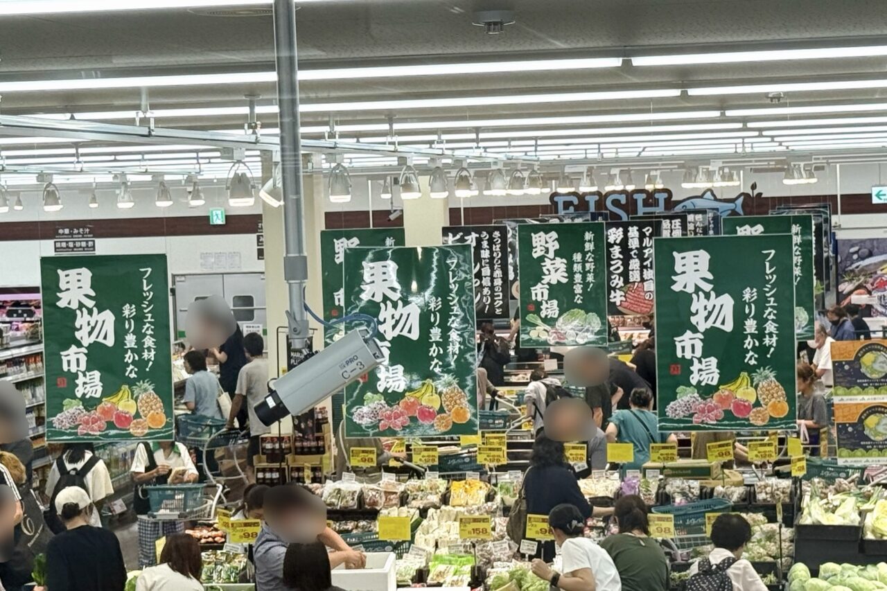 2025.9マルアイ長田店オープン8