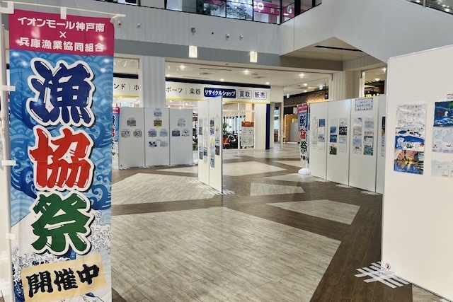 2025.9魚協祭13