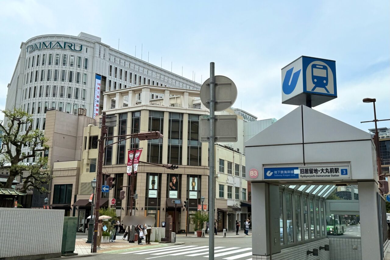 2025.9市営地下鉄海岸線フリー7