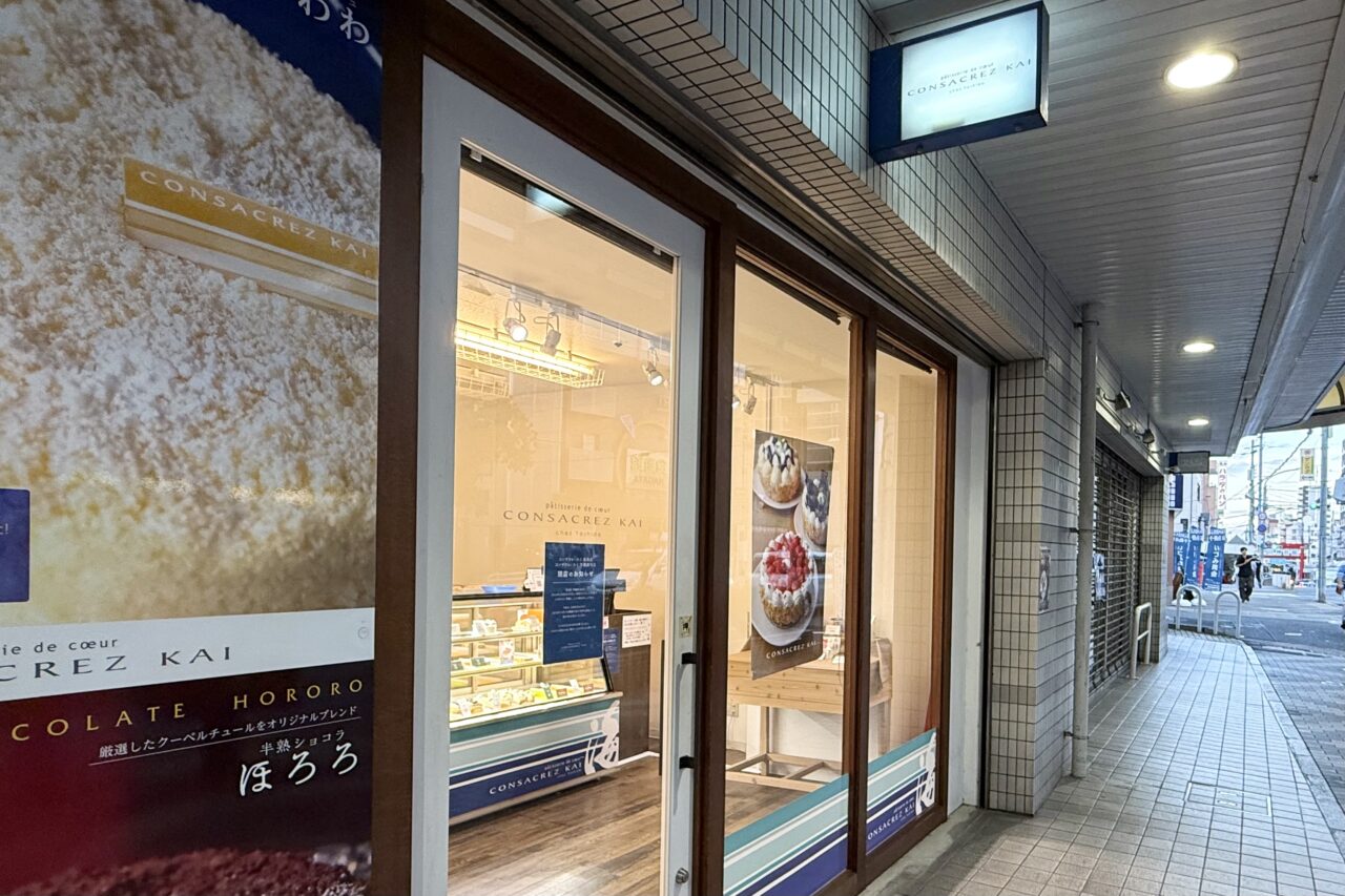 2025.9KAI閉店1
