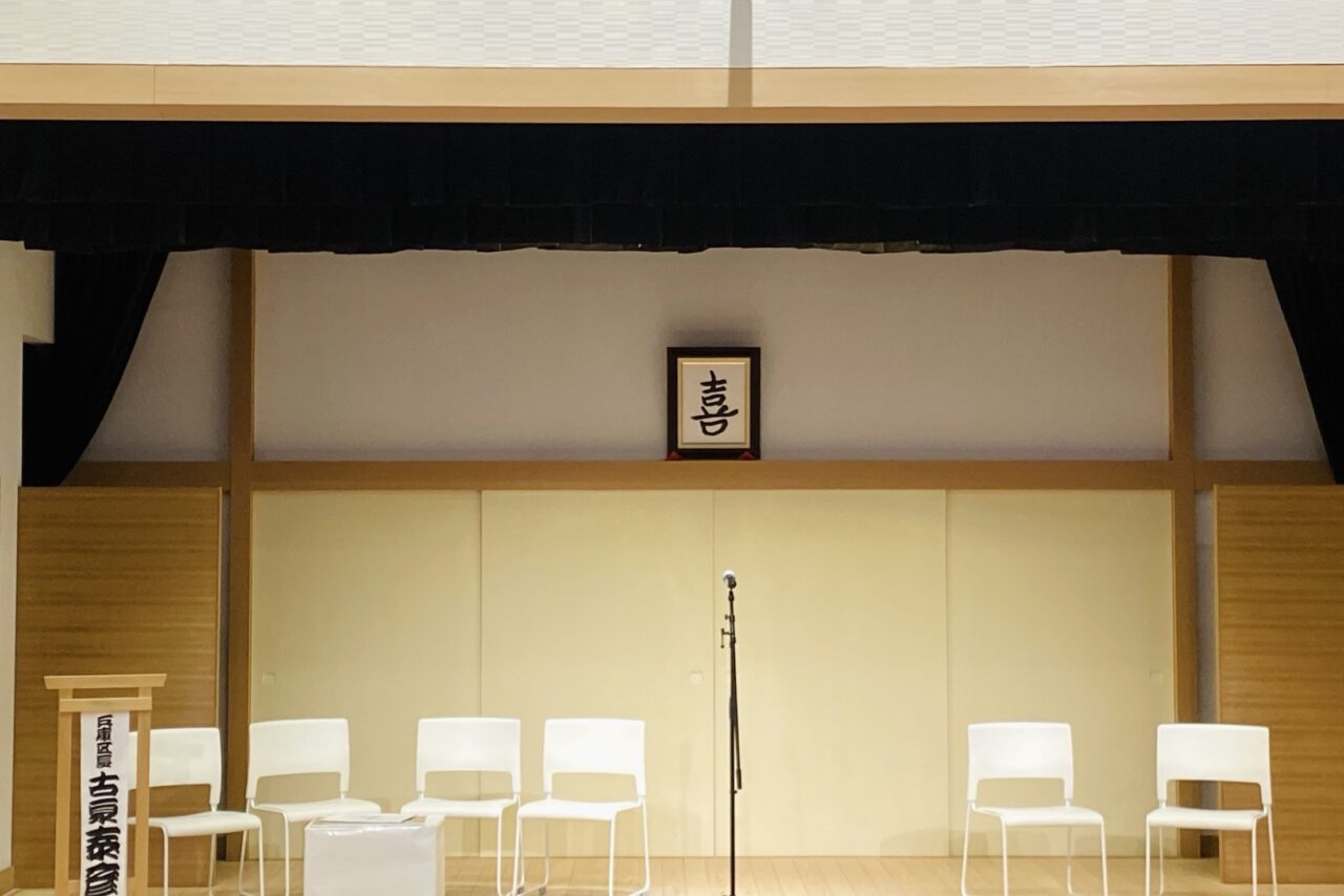 2025.9神戸落語まつり3