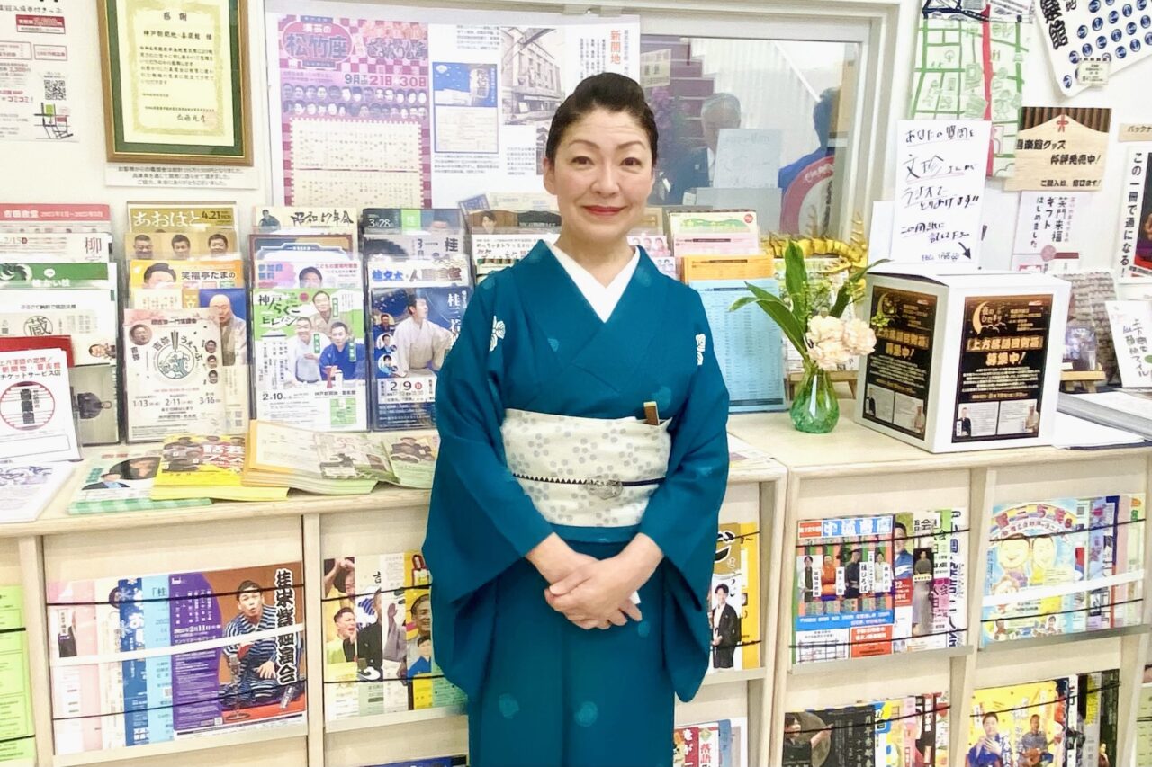 2025.9神戸落語まつり1